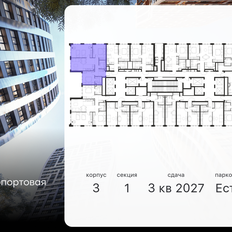 Квартира 78,7 м², 4-комнатная - изображение 2