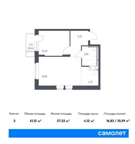 44,4 м², 1-комнатная квартира 10 298 081 ₽ - изображение 43