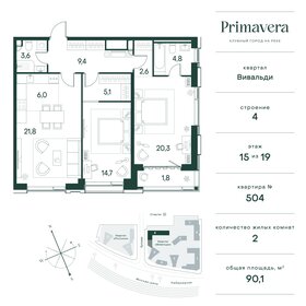 79,7 м², 2-комнатная квартира 52 426 660 ₽ - изображение 78