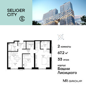38,3 м², 2-комнатная квартира 9 300 000 ₽ - изображение 52