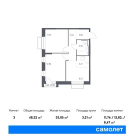 Квартира 48,3 м², 2-комнатная - изображение 1