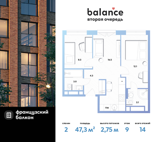 58 м², 3-комнатная квартира 13 000 000 ₽ - изображение 121