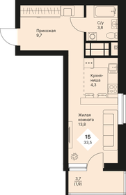 Квартира 33,5 м², студия - изображение 1