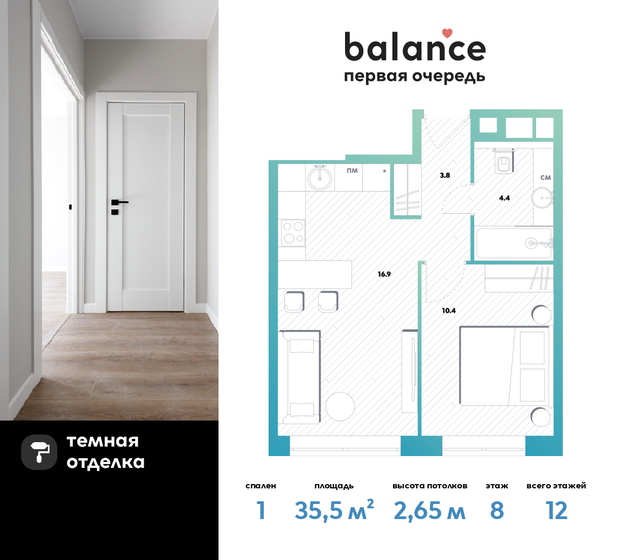 35,5 м², 1-комнатная квартира 17 331 100 ₽ - изображение 1