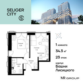 28 м², квартира-студия 16 500 000 ₽ - изображение 141