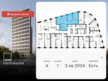 63,9 м², 4-комнатная квартира 18 499 000 ₽ - изображение 171