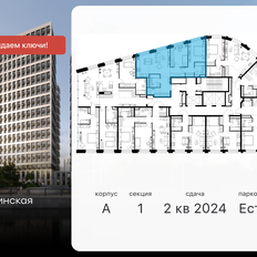 Квартира 71,8 м², 3-комнатная - изображение 2