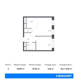 Квартира 43,4 м², 1-комнатная - изображение 1