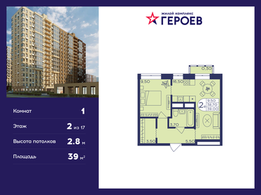 40 м², 1-комнатная квартира 6 800 000 ₽ - изображение 76