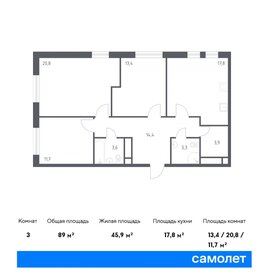 Квартира 89 м², 3-комнатная - изображение 1