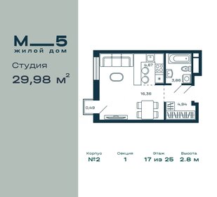 Квартира 30 м², студия - изображение 1