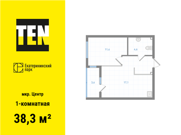 Квартира 38,3 м², 1-комнатная - изображение 1