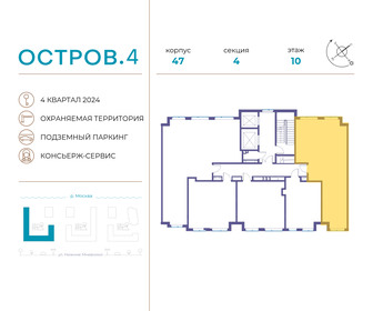 70,4 м², 2-комнатная квартира 35 049 920 ₽ - изображение 48