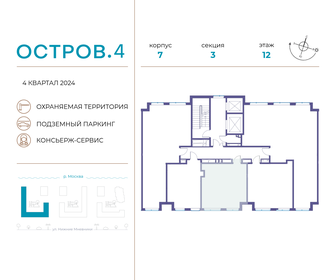 Квартира 38,6 м², 1-комнатная - изображение 2