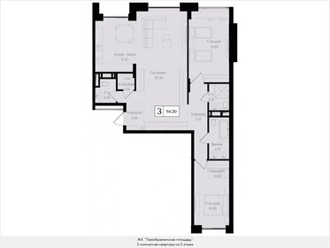 98,5 м², 3-комнатная квартира 43 067 936 ₽ - изображение 10