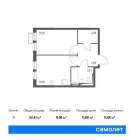 35,2 м², 2-комнатная квартира 8 800 000 ₽ - изображение 70