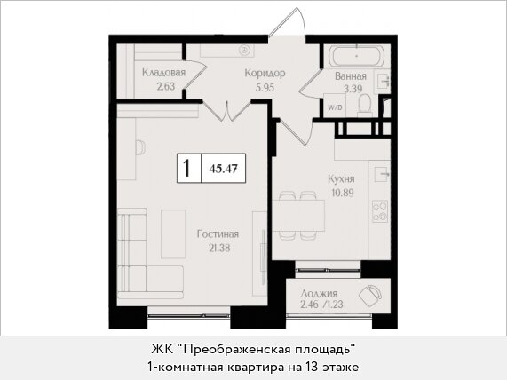 45,5 м², 1-комнатная квартира 23 727 626 ₽ - изображение 25