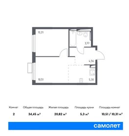 35,2 м², 2-комнатная квартира 8 800 000 ₽ - изображение 62