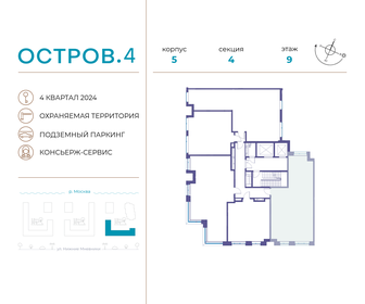 78,5 м², 2-комнатная квартира 43 127 900 ₽ - изображение 87