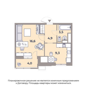 39 м², 1-комнатные апартаменты 20 400 000 ₽ - изображение 130