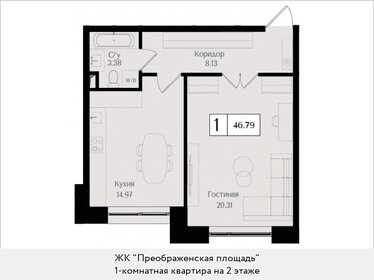 46,2 м², 1-комнатная квартира 22 479 052 ₽ - изображение 10