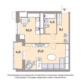 47,7 м², 1-комнатная квартира 19 077 000 ₽ - изображение 94