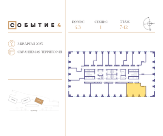 Квартира 69,8 м², 2-комнатная - изображение 2