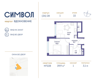 39 м², 2-комнатная квартира 13 700 000 ₽ - изображение 151