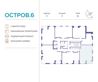 70,5 м², 2-комнатная квартира 34 509 752 ₽ - изображение 91