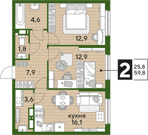 Квартира 59,8 м², 2-комнатная - изображение 2