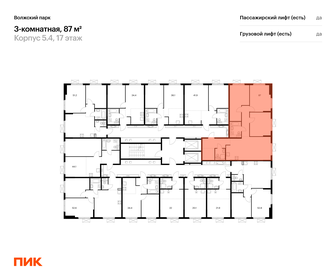 Квартира 87 м², 3-комнатная - изображение 2