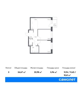 38 м², 1-комнатная квартира 6 150 000 ₽ - изображение 58