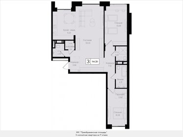 115 м², 4-комнатная квартира 45 000 000 ₽ - изображение 86