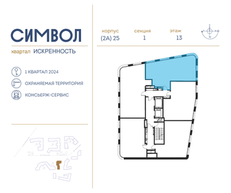 83,5 м², 3-комнатная квартира 58 000 000 ₽ - изображение 106