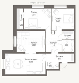 Квартира 123 м², 4-комнатные - изображение 1