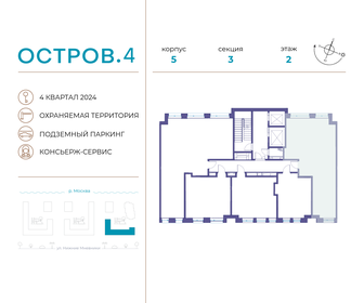 70,4 м², 2-комнатная квартира 35 049 920 ₽ - изображение 40