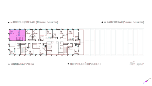 62,7 м², 2-комнатная квартира 29 738 860 ₽ - изображение 40