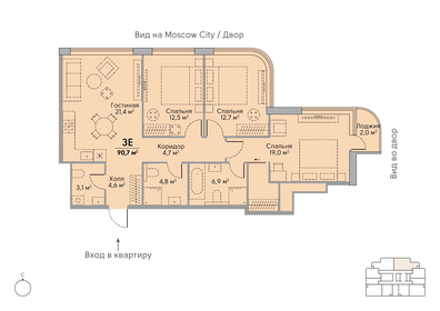 Квартира 90,7 м², 3-комнатная - изображение 1