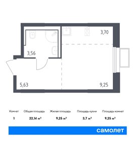 Квартира 22,1 м², студия - изображение 1