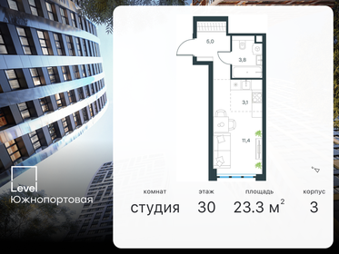 19,9 м², квартира-студия 9 200 000 ₽ - изображение 93