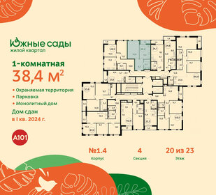 42,4 м², 1-комнатная квартира 11 500 000 ₽ - изображение 84