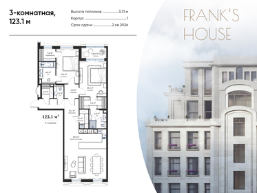 358 м², 6-комнатная квартира 418 541 568 ₽ - изображение 126