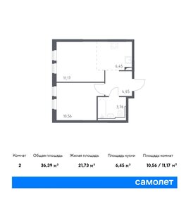38,1 м², 1-комнатная квартира 8 100 000 ₽ - изображение 57