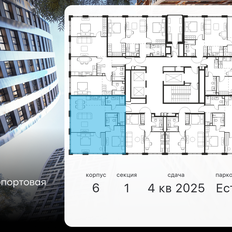 Квартира 74 м², 3-комнатная - изображение 2