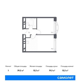 24,6 м², апартаменты-студия 15 200 000 ₽ - изображение 70