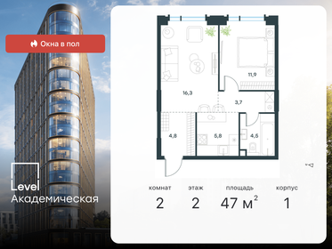 40,5 м², 2-комнатная квартира 13 950 000 ₽ - изображение 167