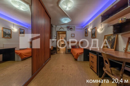 67 м², 4-комнатная квартира 14 300 000 ₽ - изображение 110