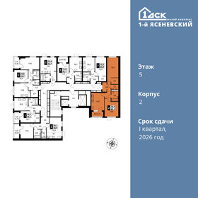 66,2 м², 3-комнатная квартира 14 200 000 ₽ - изображение 122