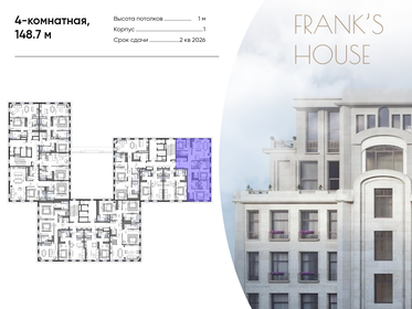 140 м², 3-комнатная квартира 227 188 480 ₽ - изображение 134