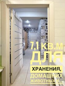 74 м², 3-комнатная квартира 10 310 000 ₽ - изображение 99